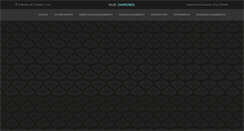 Desktop Screenshot of nuridiamonds.com